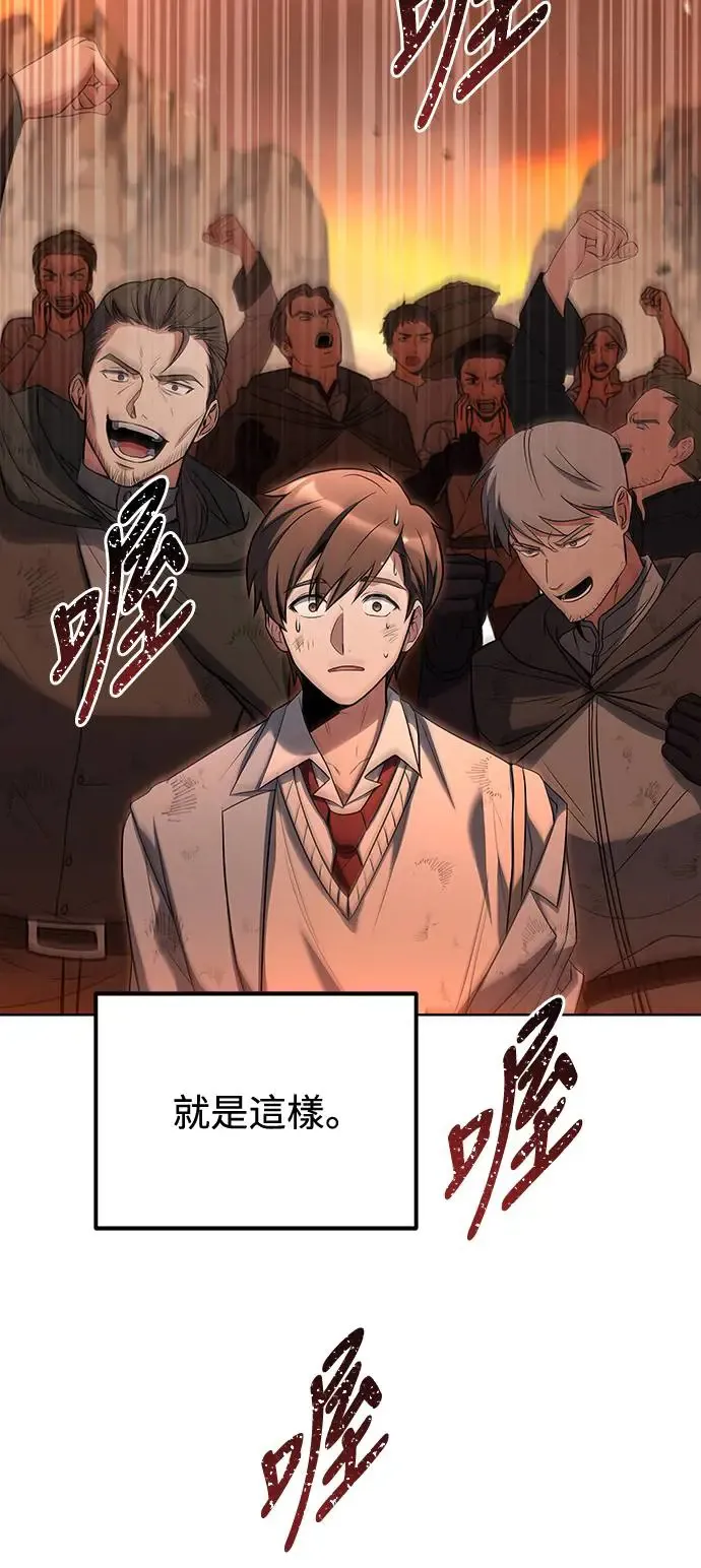 第1话 第38页