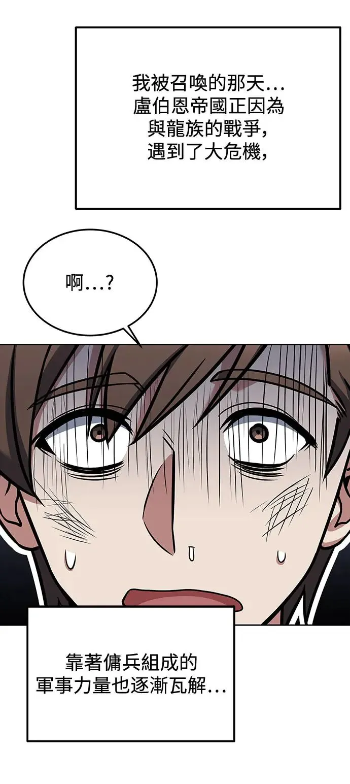 第1话 第39页