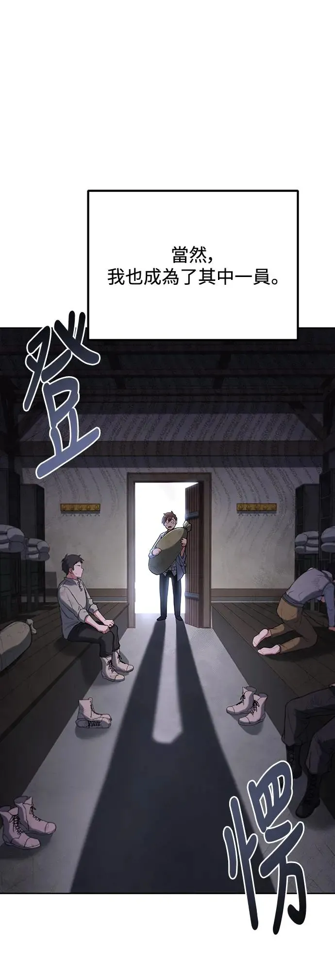 第1话 第42页