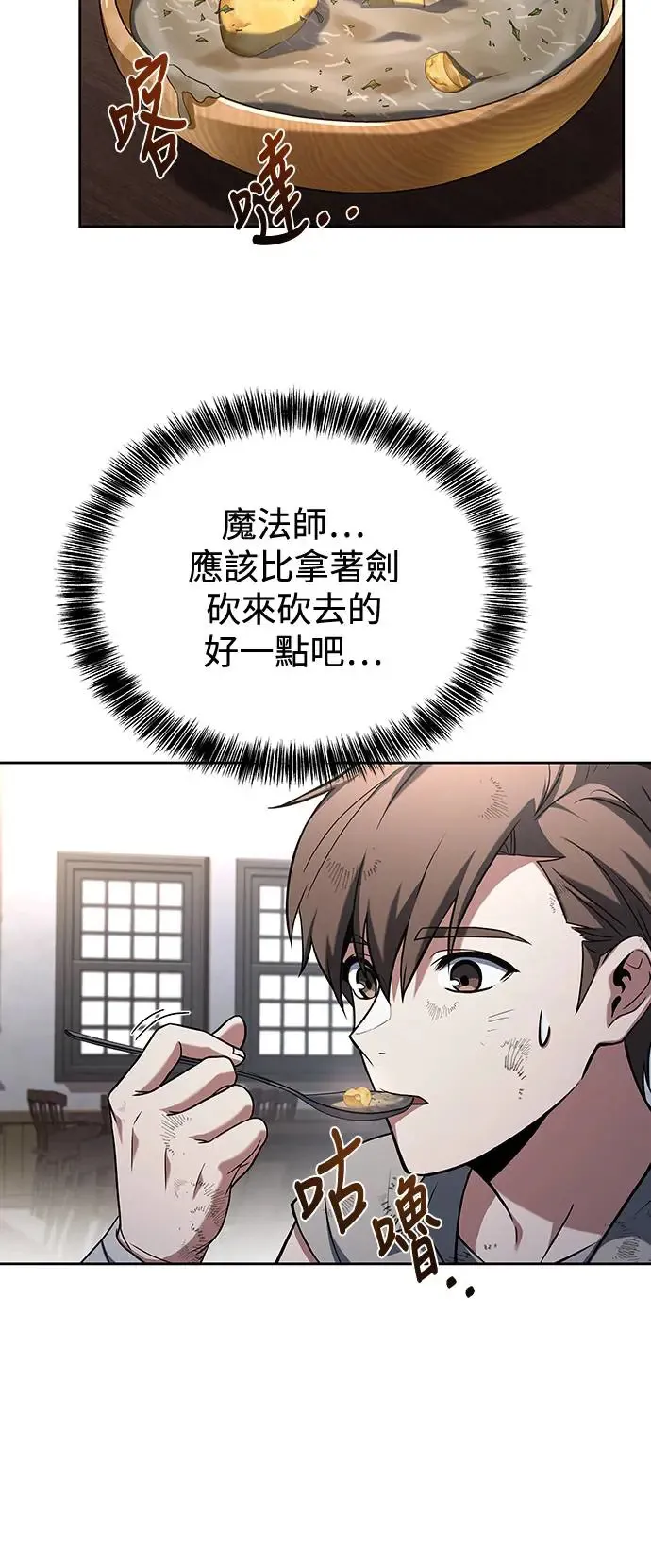 第1话 第48页