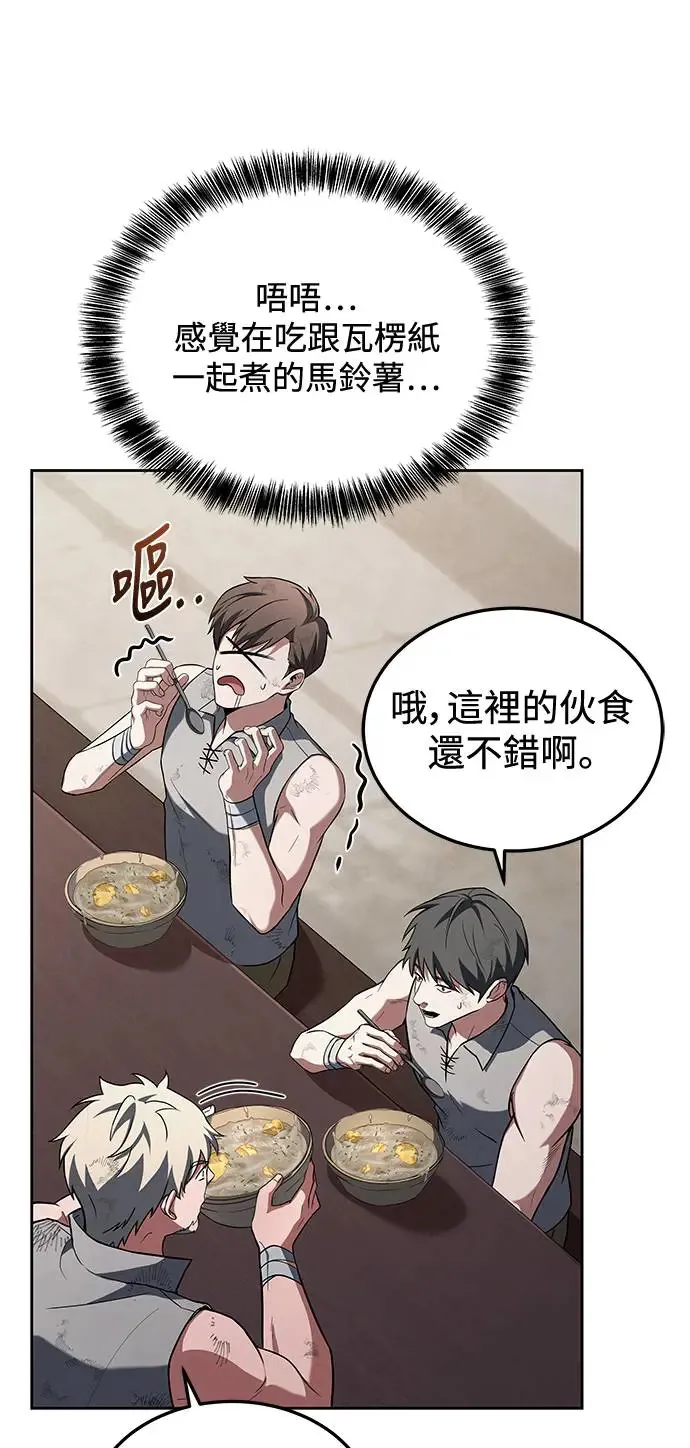第1话 第49页