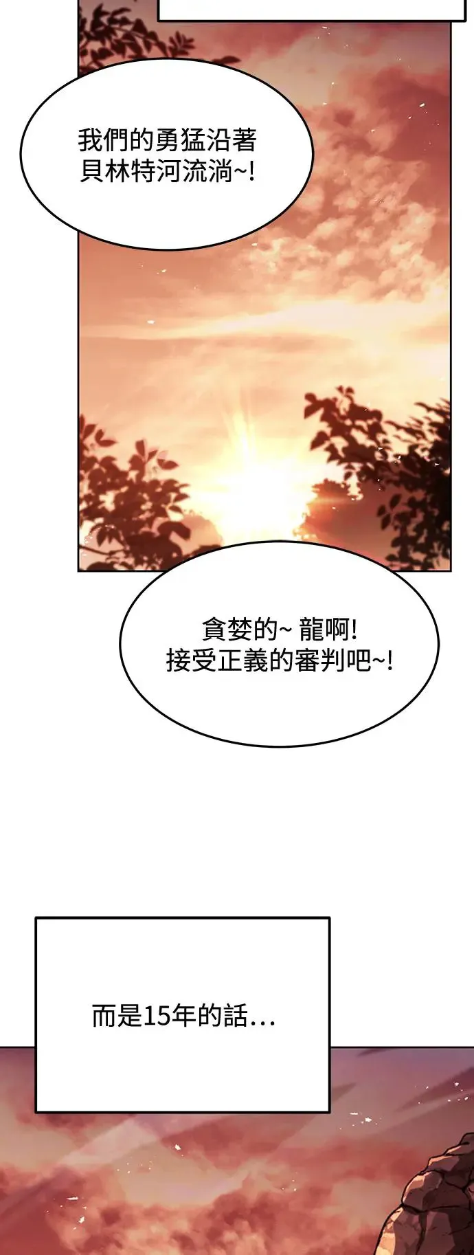 第1话 第55页