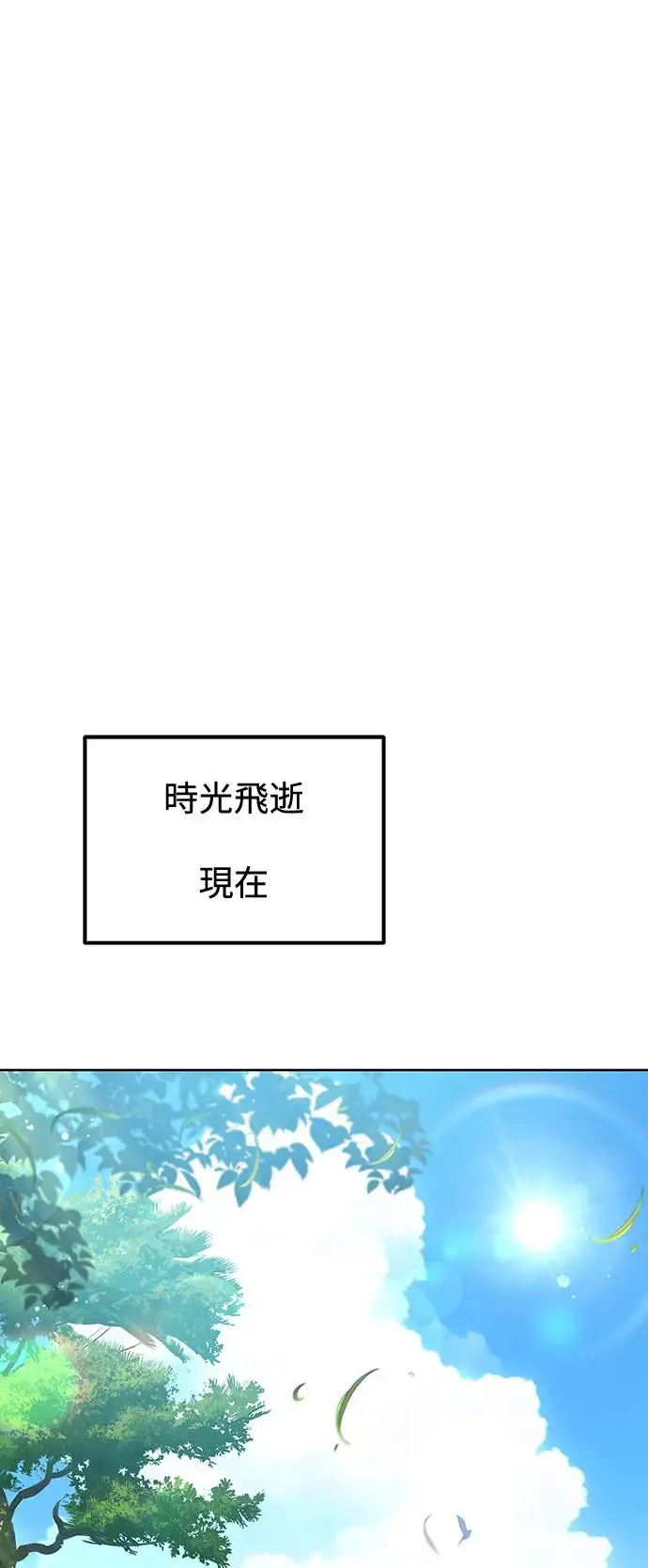 第1话 第57页