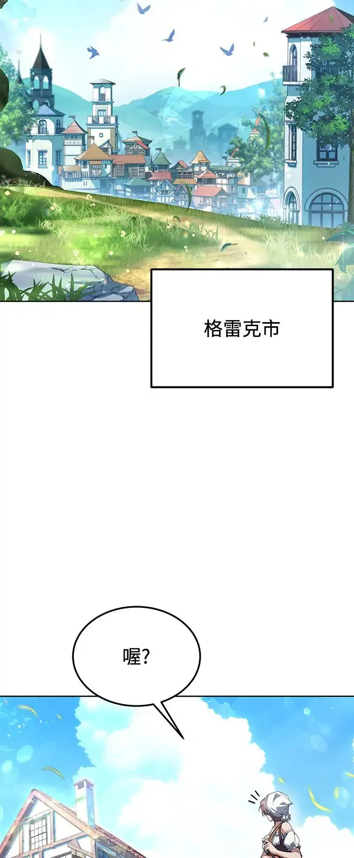 第1话 第58页