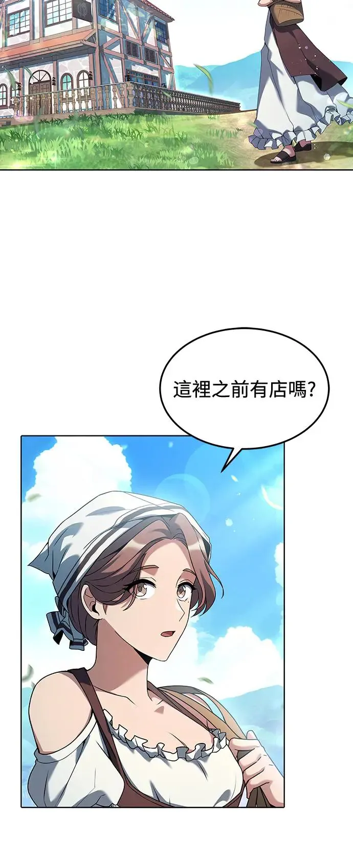 第1话 第59页