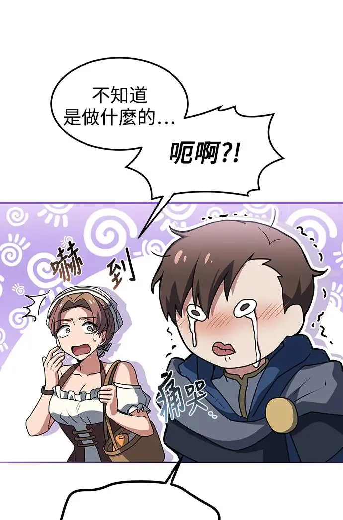 第1话 第60页