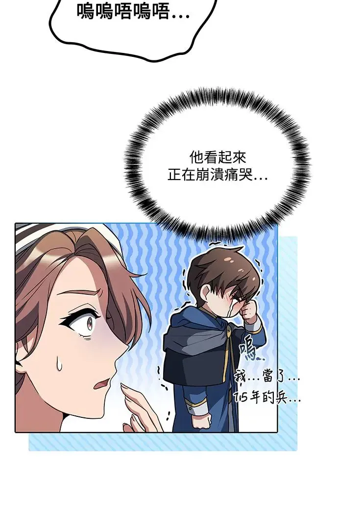 第1话 第61页