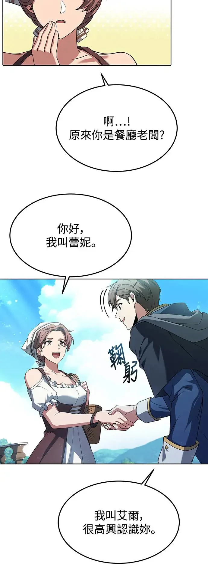 第1话 第63页