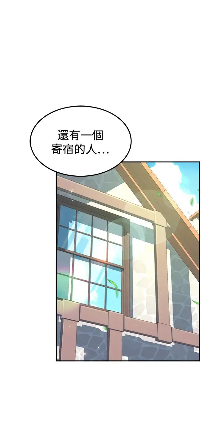 第1话 第66页