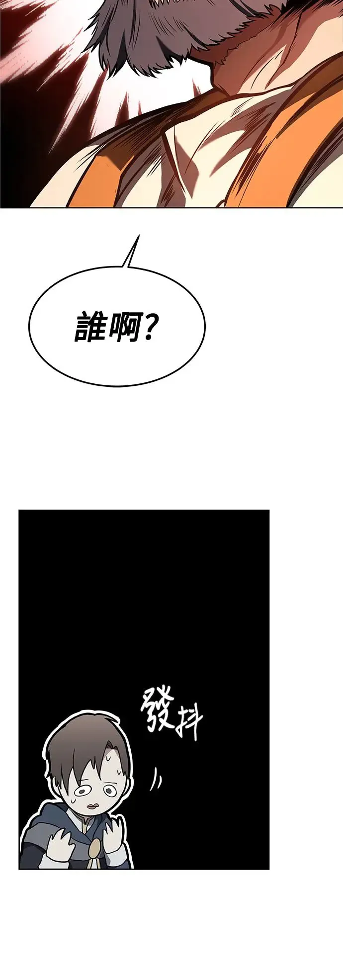 第1话 第73页