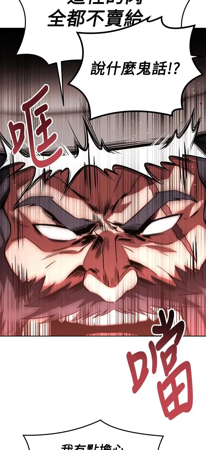 第1话 第78页