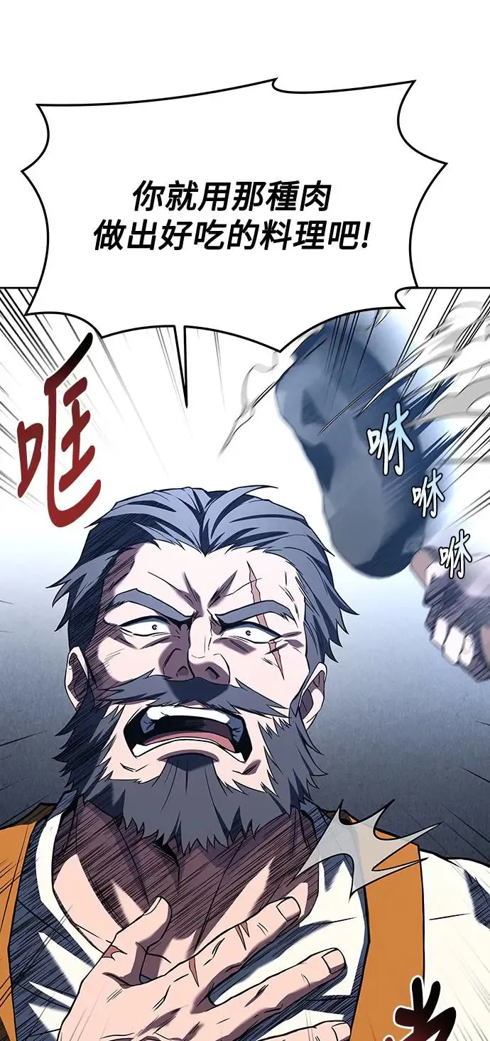 第1话 第89页
