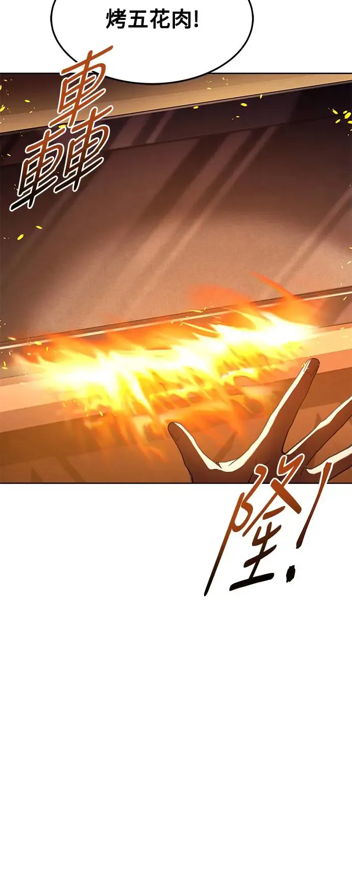 第2话 第16页