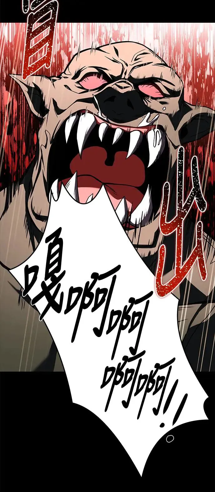 第2话 第24页