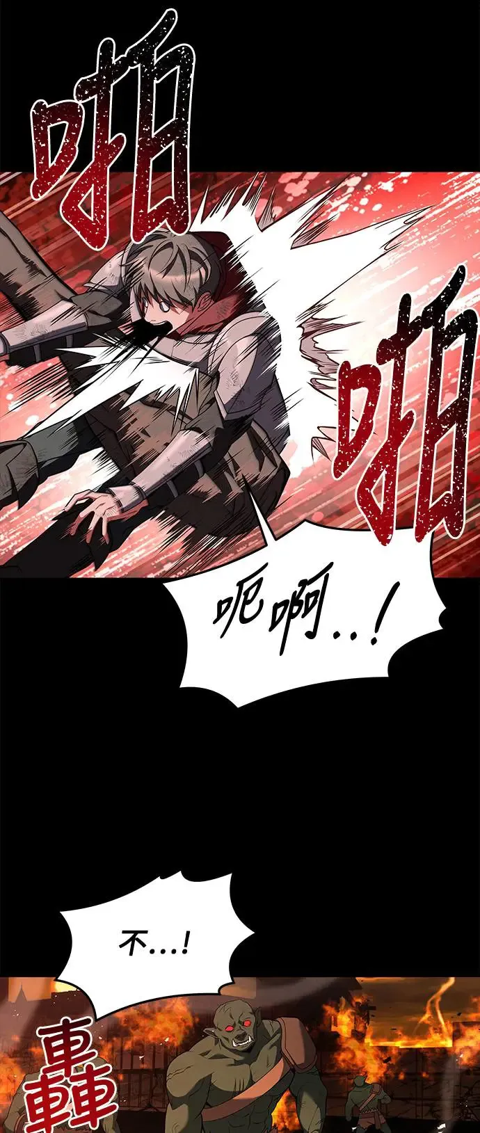 第2话 第25页