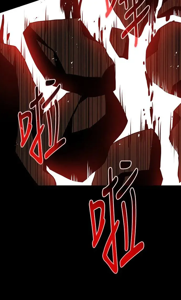 第2话 第32页