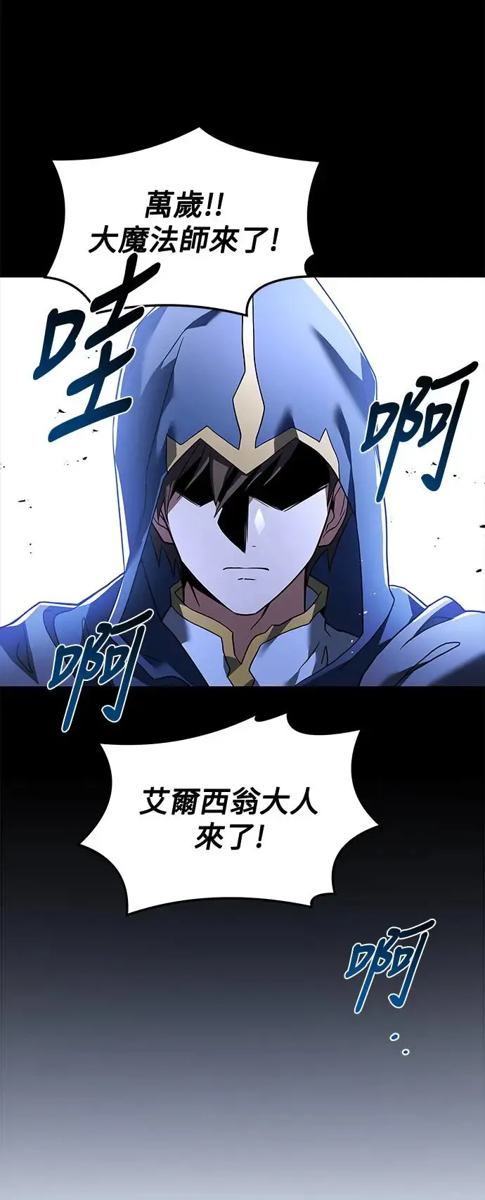 第2话 第35页
