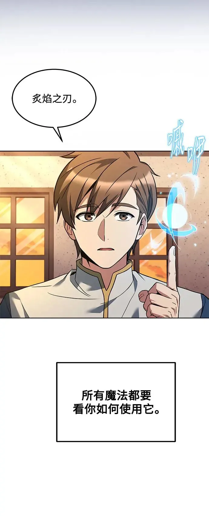 第2话 第36页