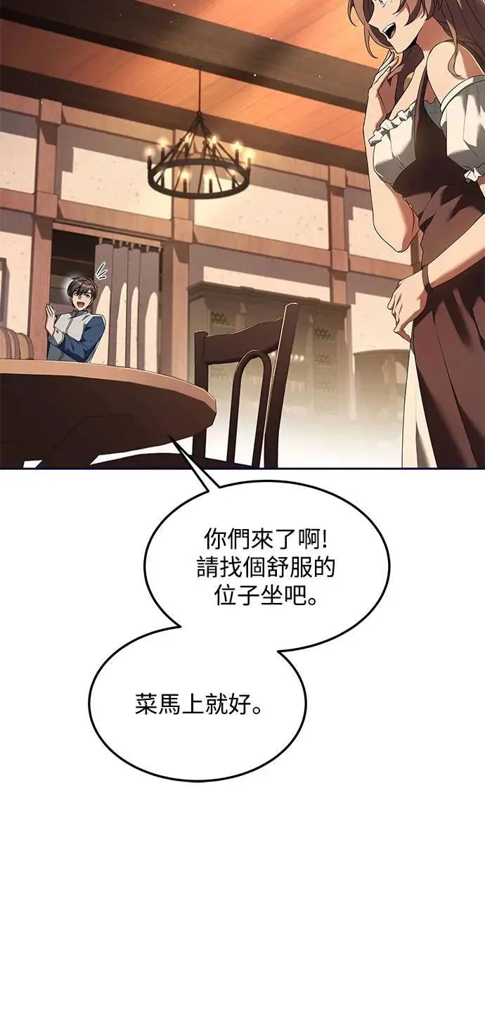 第2话 第40页