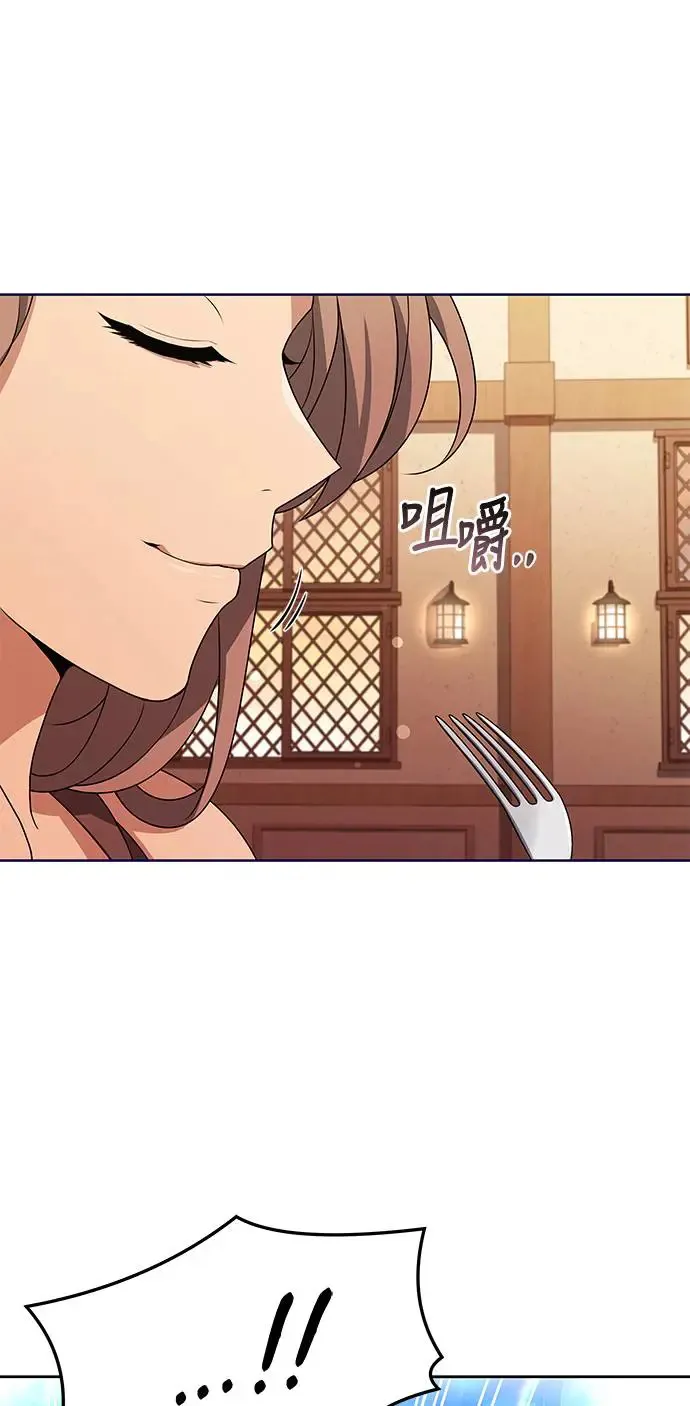 第2话 第55页
