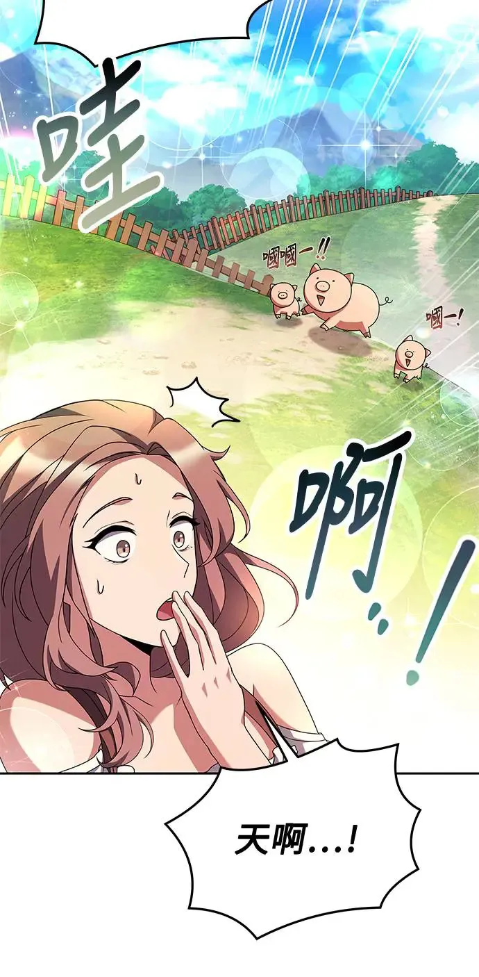 第2话 第56页