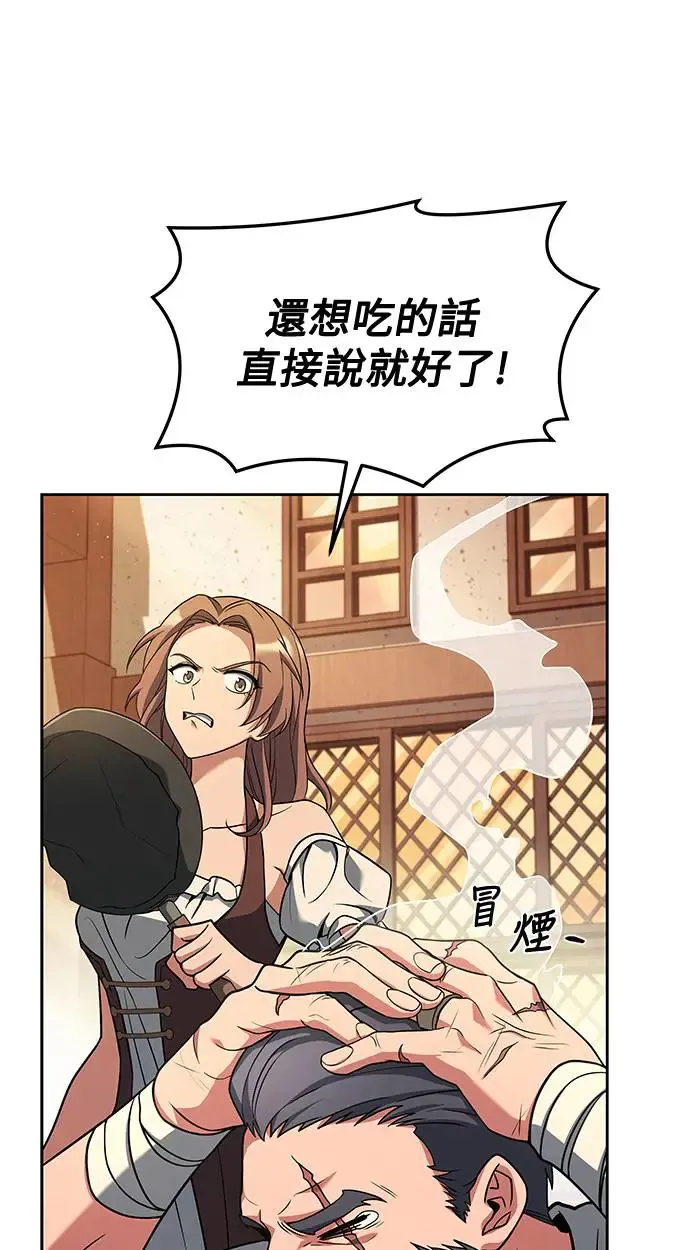 第2话 第64页