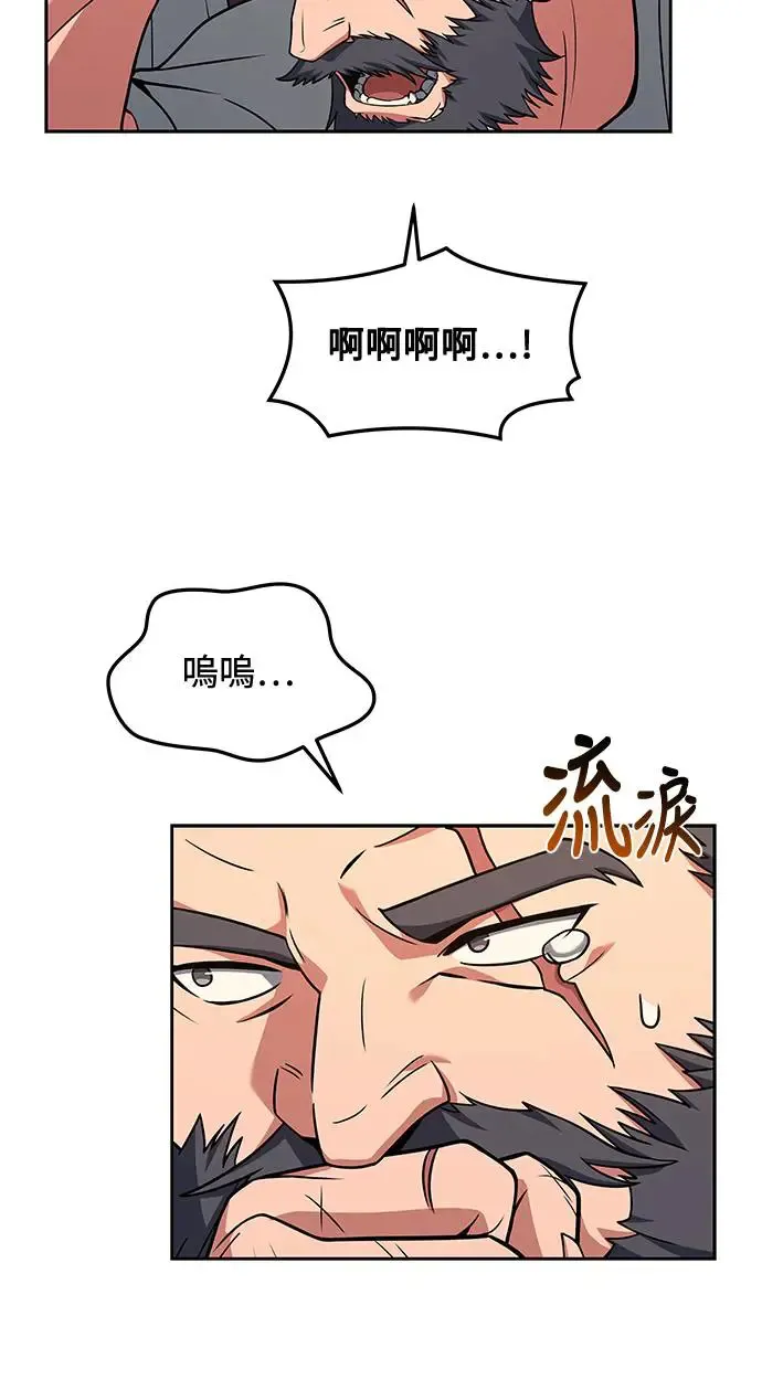 第2话 第65页