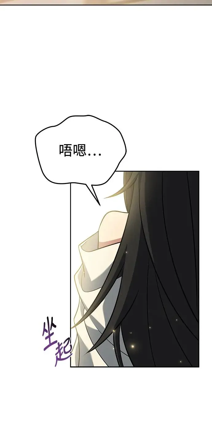 第2话 第72页