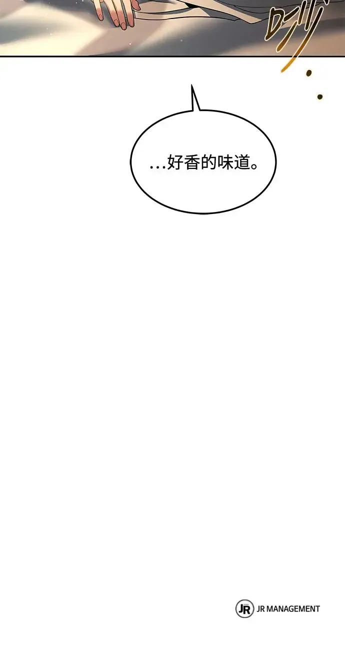 第2话 第74页