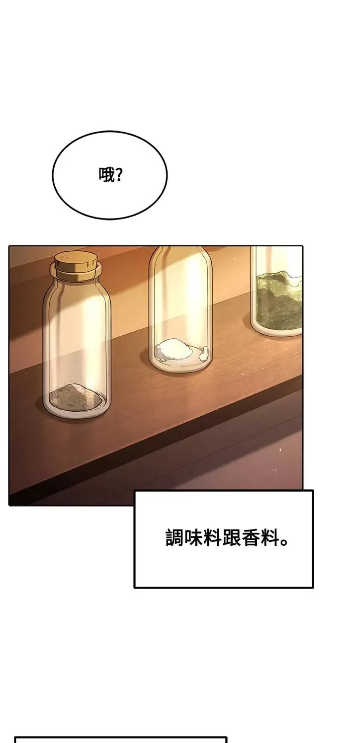 第3话 第6页