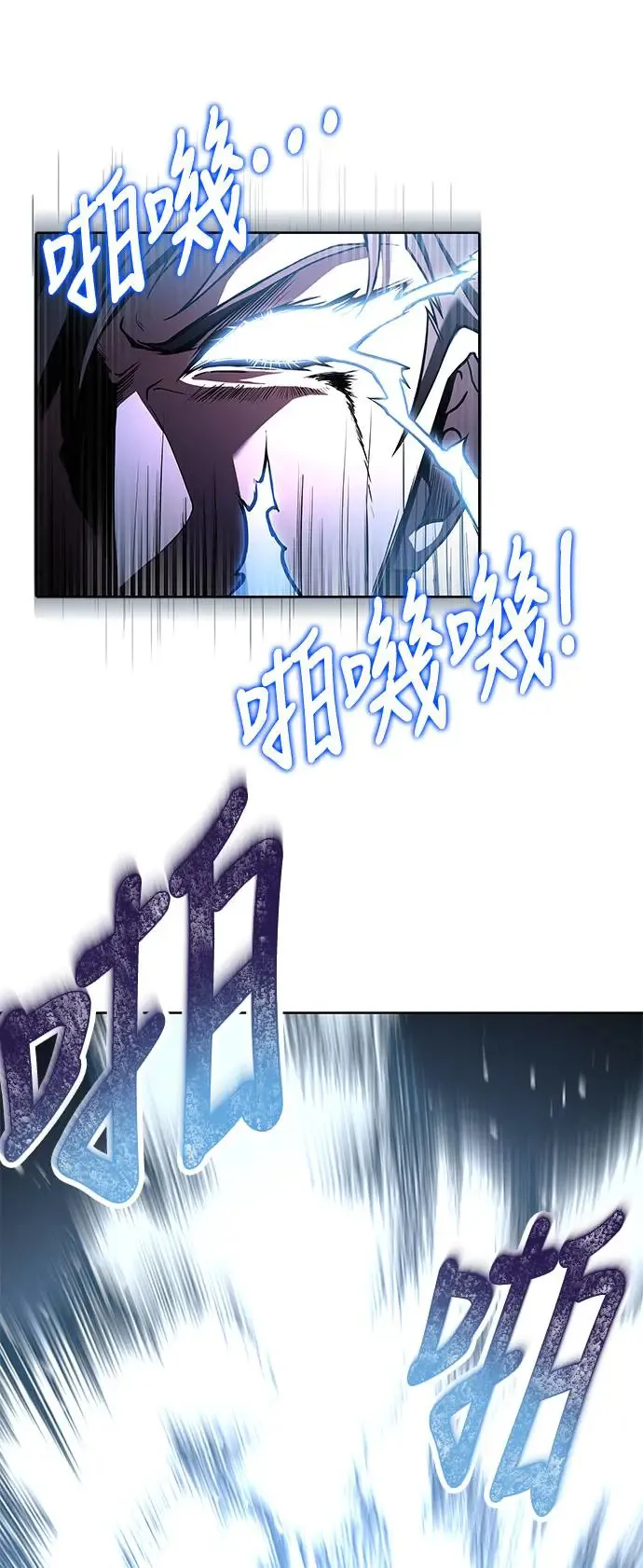 第3话 第11页