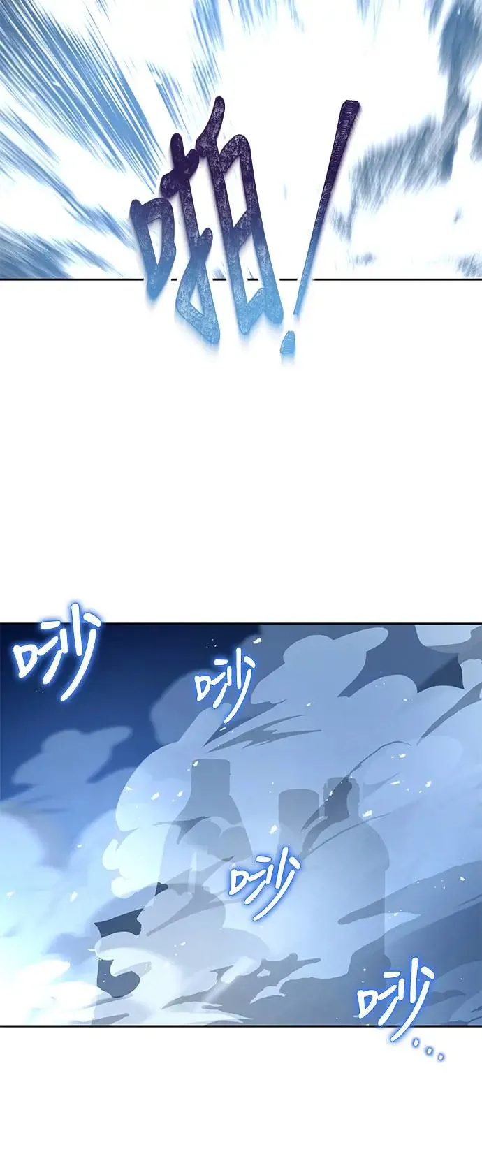 第3话 第12页