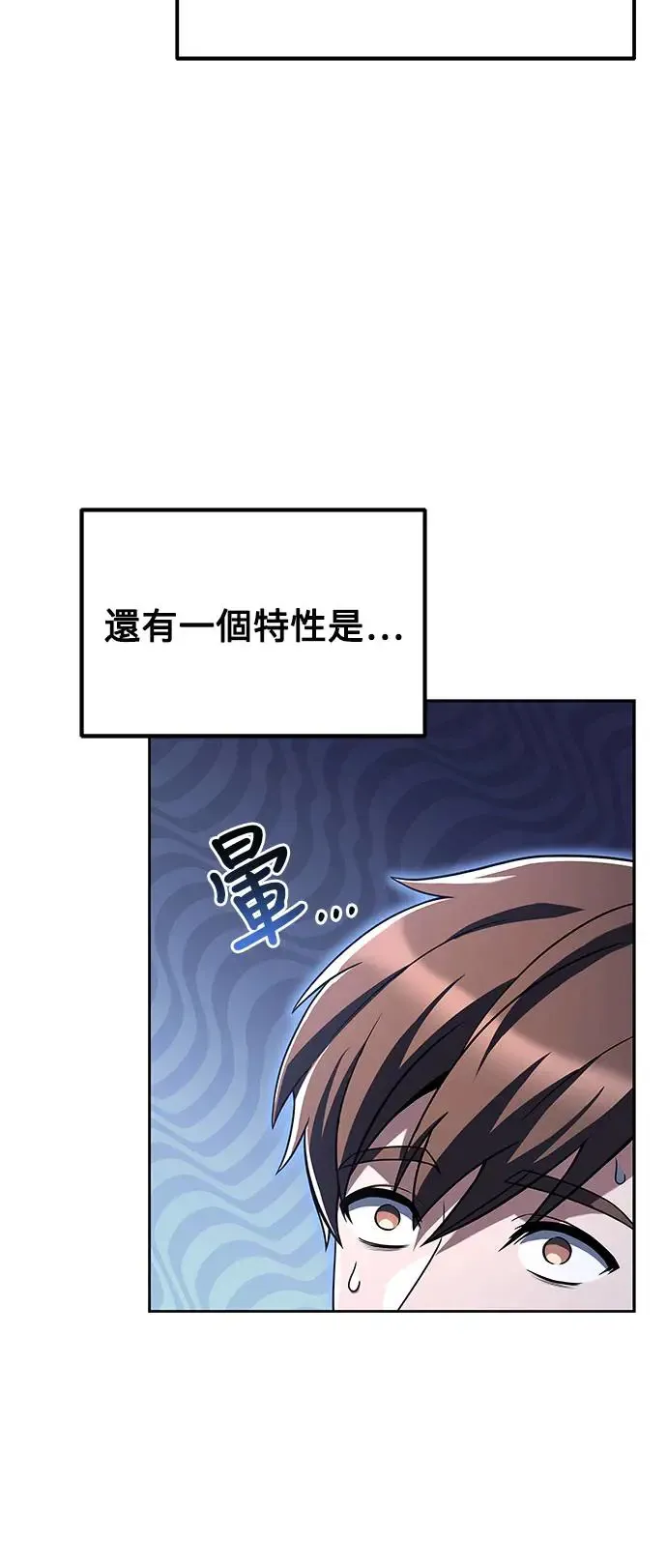 第3话 第17页