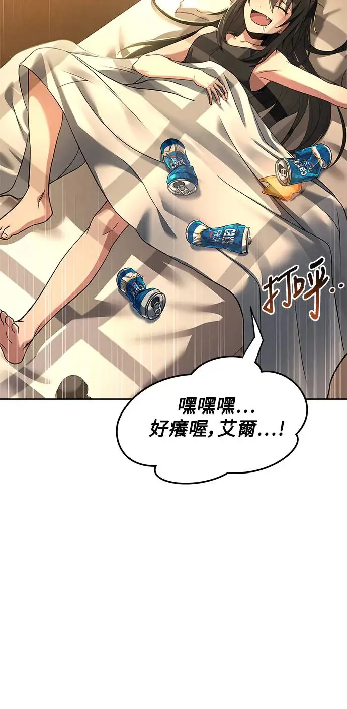 第3话 第22页