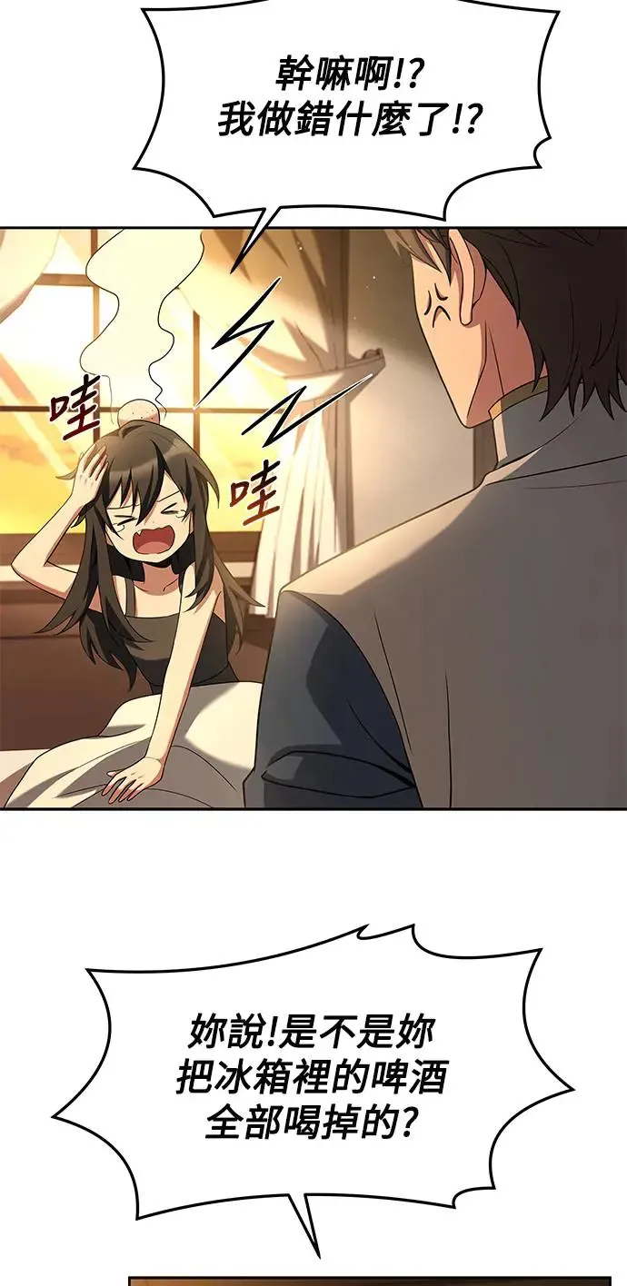 第3话 第24页