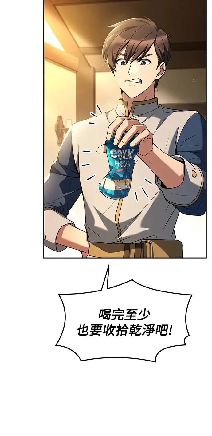 第3话 第25页