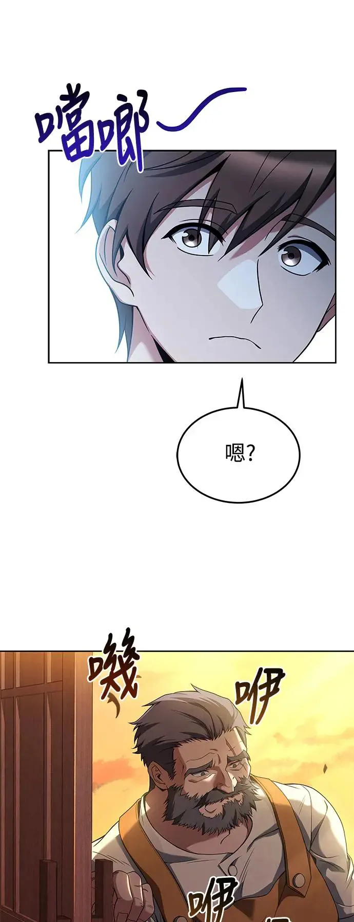 第3话 第35页