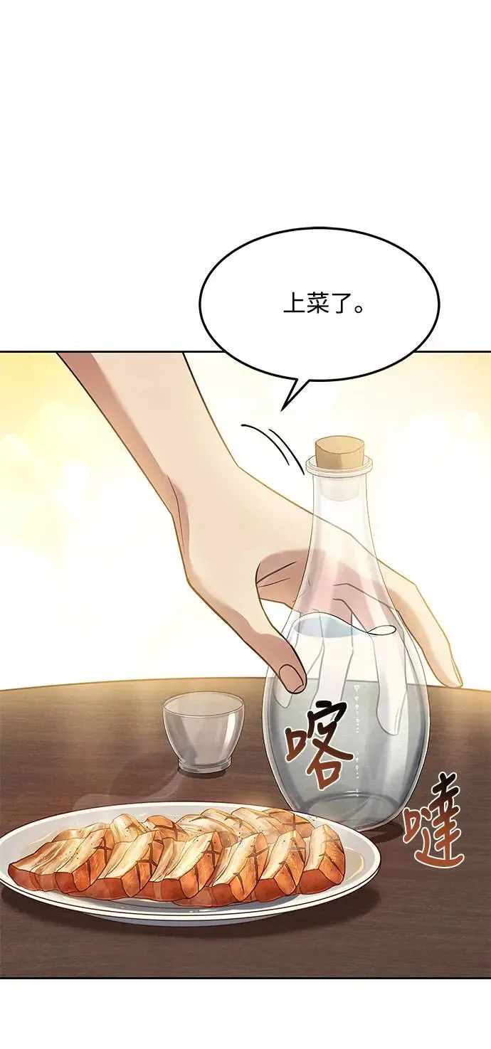 第3话 第39页