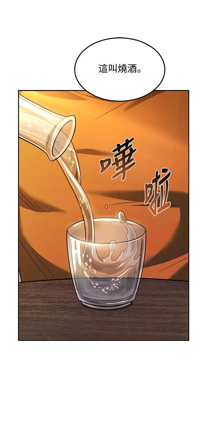 第3话 第41页