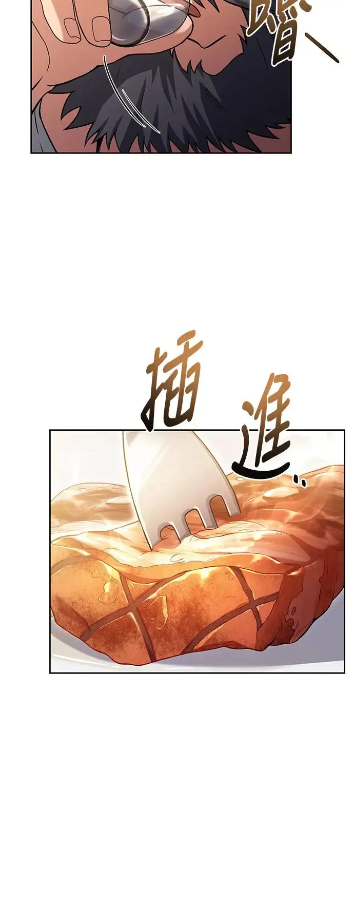 第3话 第43页