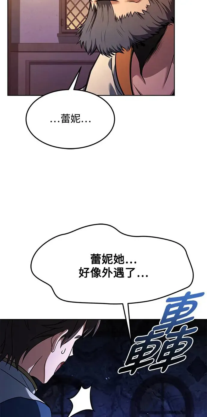 第3话 第54页