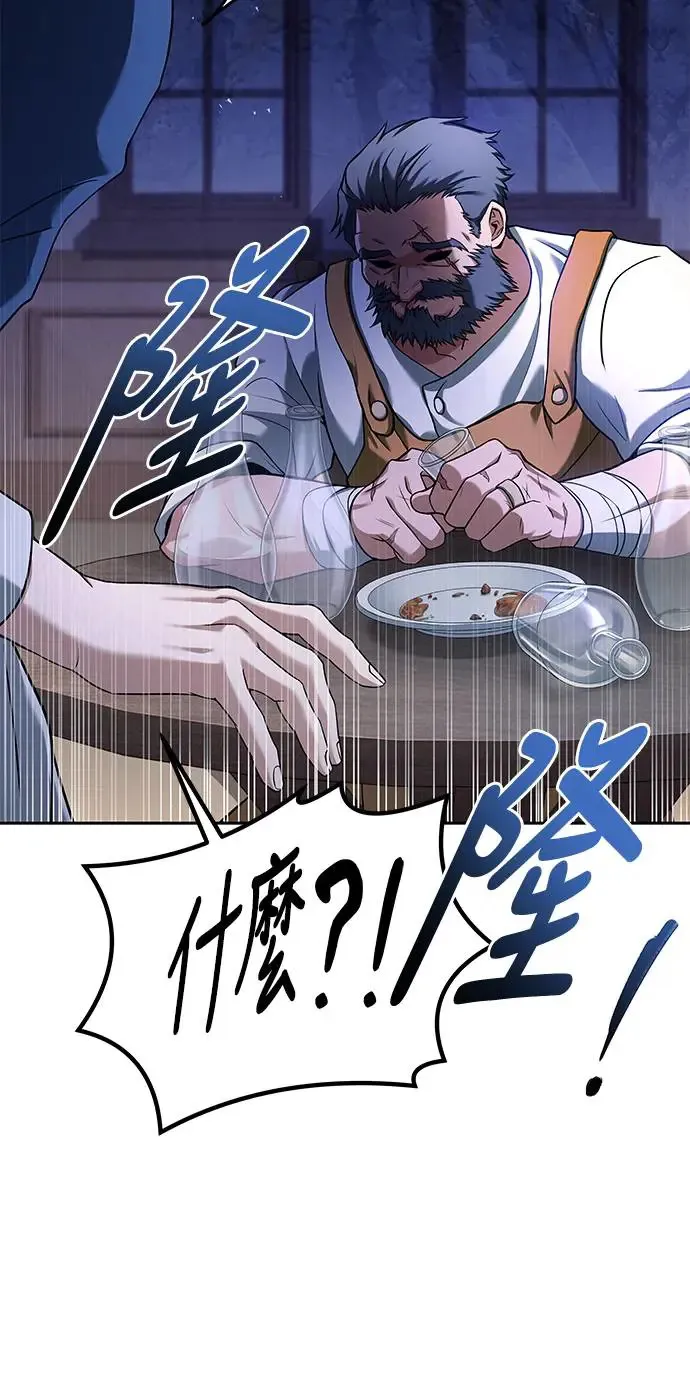 第3话 第55页