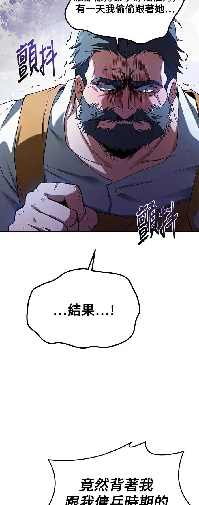 第3话 第57页