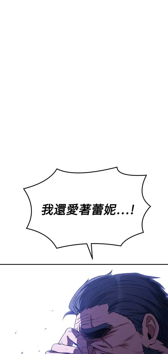 第3话 第62页