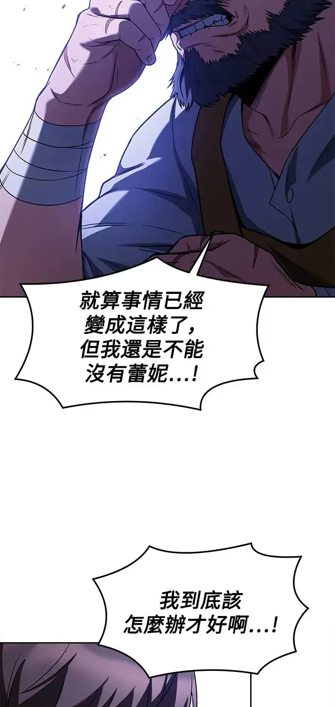 第3话 第63页