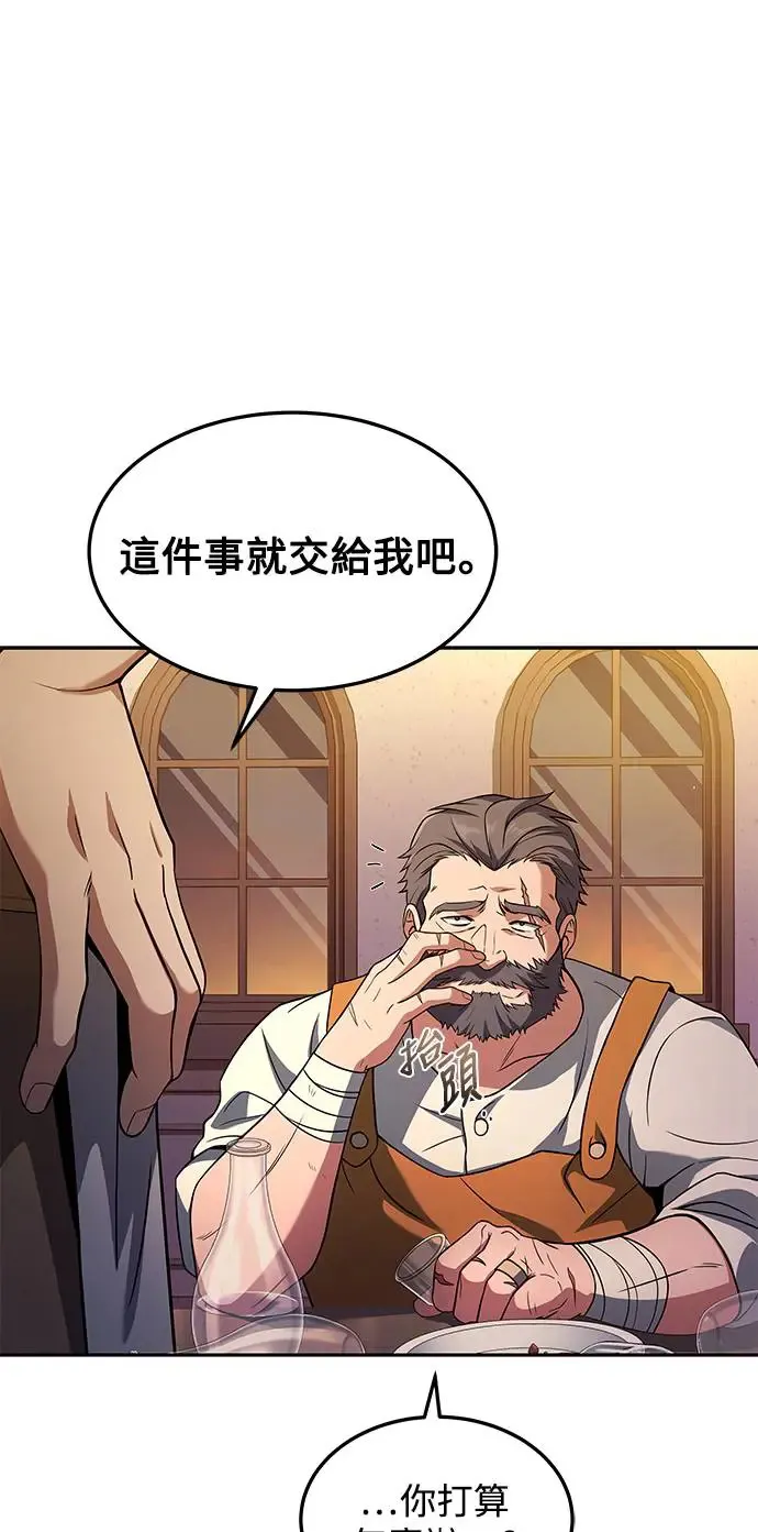 第3话 第65页