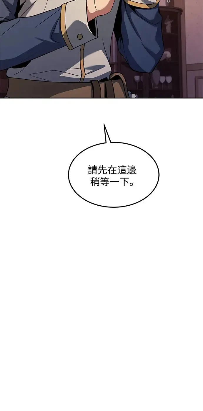 第3话 第67页