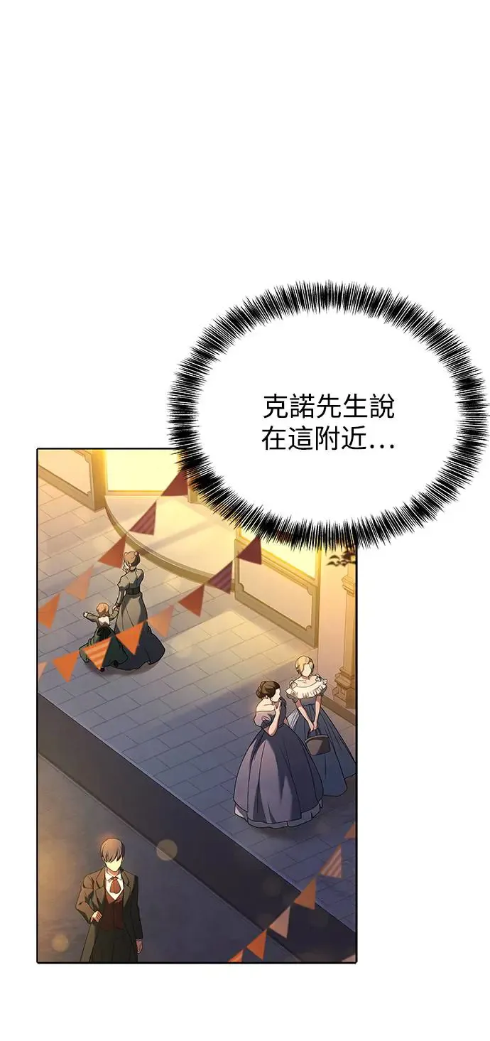 第3话 第74页