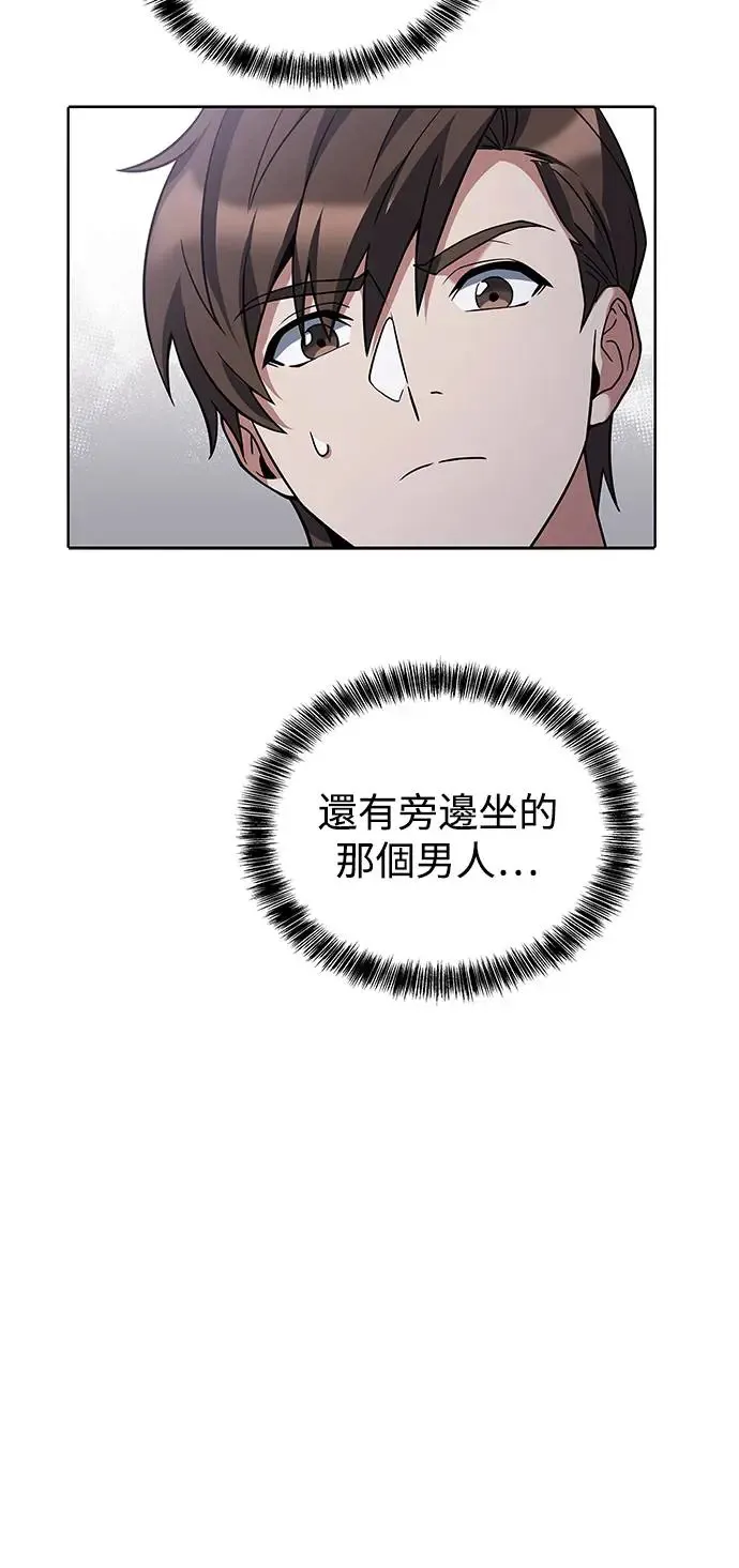 第3话 第76页