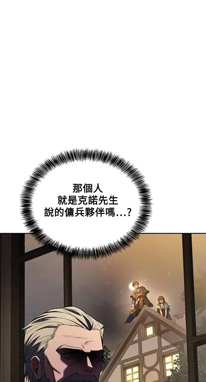 第3话 第77页